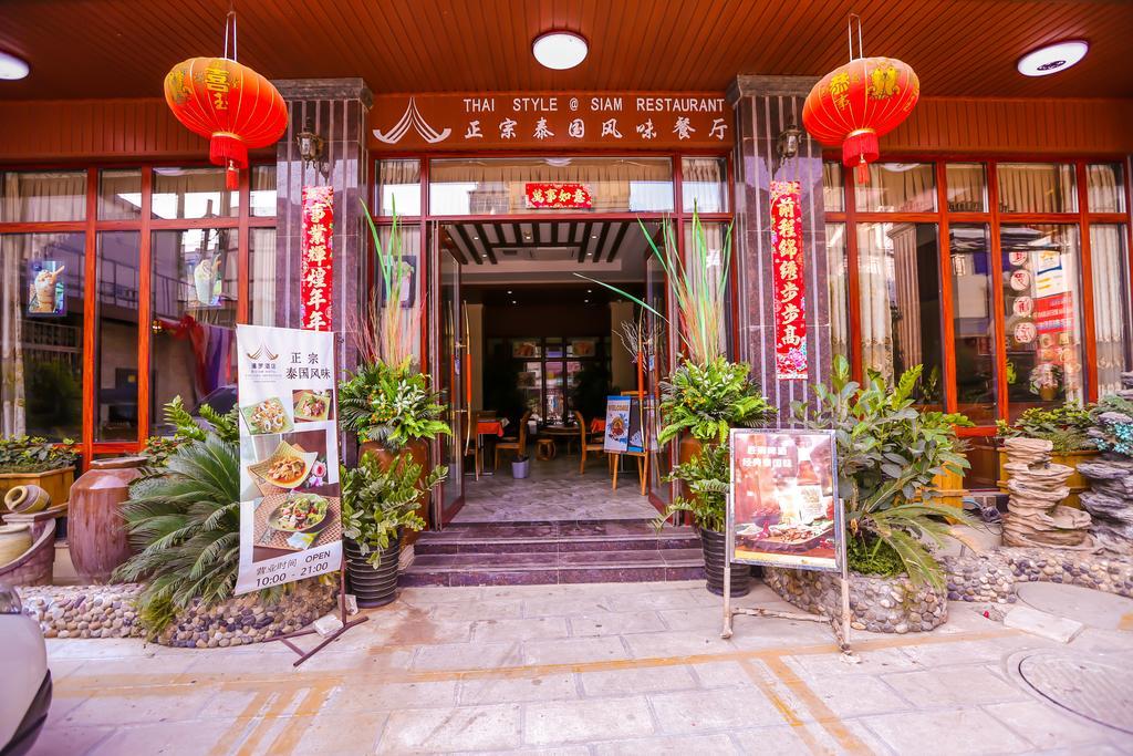 @Siam Hotel Jinghong Luaran gambar